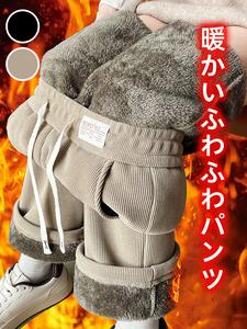 【期間限定 1.30-2.02】裏起毛ワイドパンツ レディース 冬｜厚手 あったか 保温 防寒｜楽ちん 伸縮性 ルームウェア 部屋着 秋冬｜ゆったり 美脚シルエット｜フリース素材 ふわふわ肌ざわり｜冷え対策 在宅勤務 ワンマイルウェア｜軽くて暖かい ロングパンツ｜おうち時間 暖かさ長持ち｜毎日使える秋冬必須アイテム