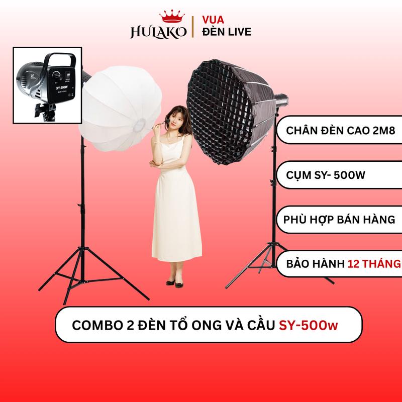 HULAKO Combo 2 Đèn Studio Cầu Và Tổ Ong 65cm SY-500W Tạo Chiều Sâu Dành Cho Livestream Chuyên Nghiệp Bán Hàng Live Idol Gom Sáng Tập Trung Chủ Thể