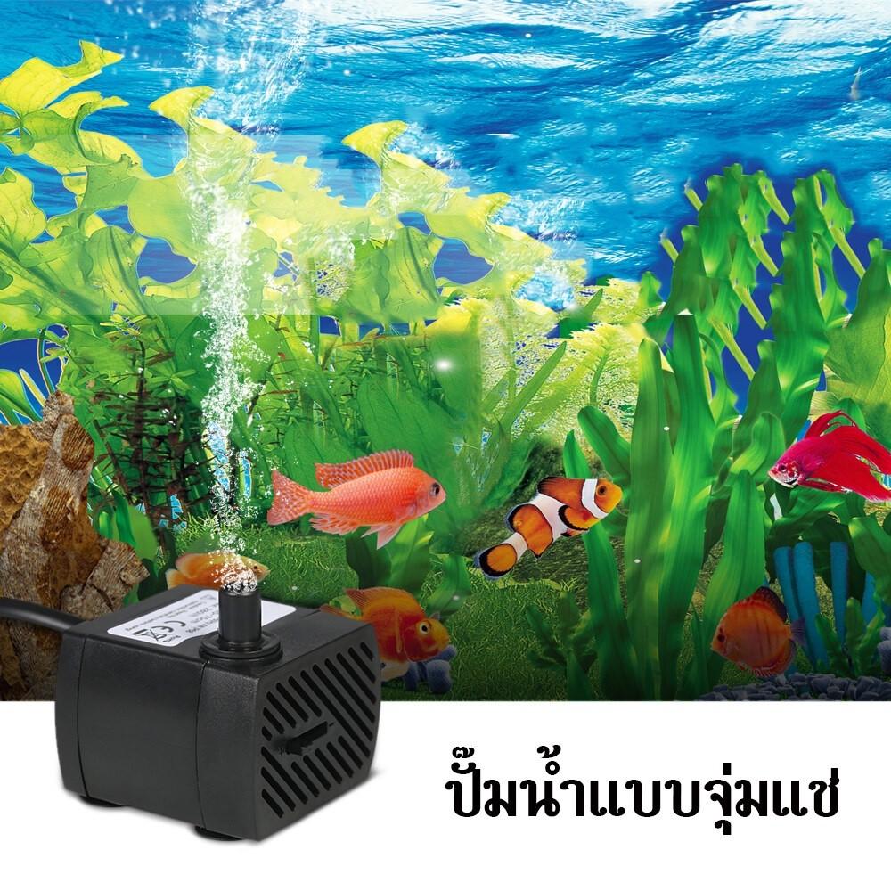 ปั๊มน้ำแบบแช่สำหรับพัดลมไอเย็น ถูกที่สุด พร้อมโปรโมชั่น ต.ค. 2025 ...