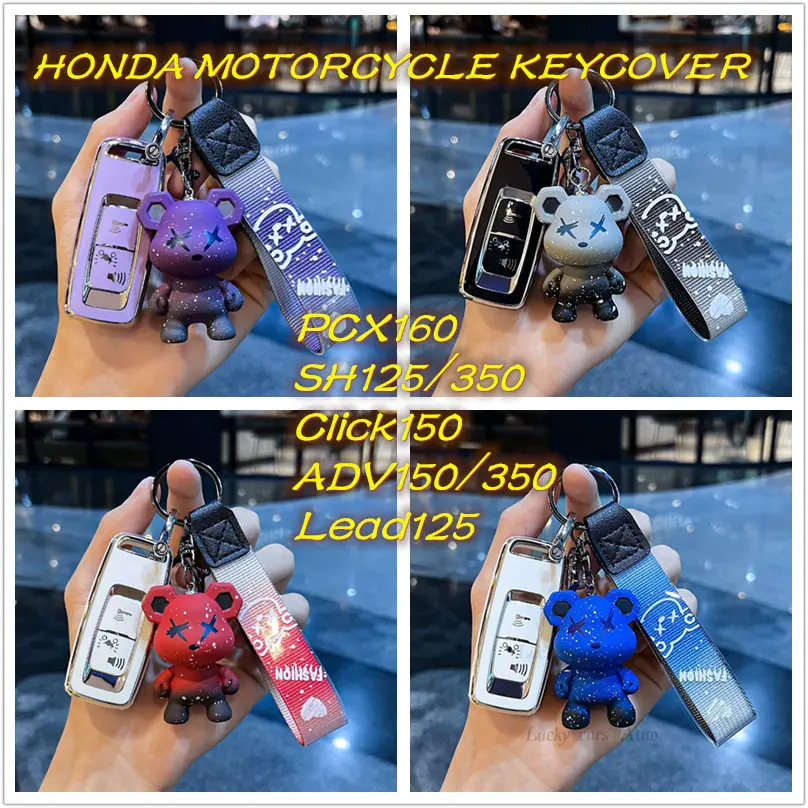 ฝาครอบกุญแจรถจักรยานยนต์ Honda เหมาะสำหรับ PCX160, คลิก160, Lead125, Giorno, ADV160, เปลือกหัวเข็มขัดป้องกันกุญแจ Car รถยนต์