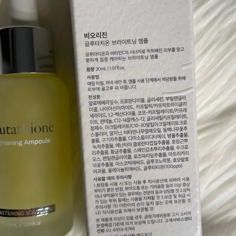 JUTANHAK B’ORIGIN GLUTATHIONE Brightening Ampoule KOREA ( 30 mL /1.01fl.oz) Memutihkan Mencerahkan Kusam Wajah 6