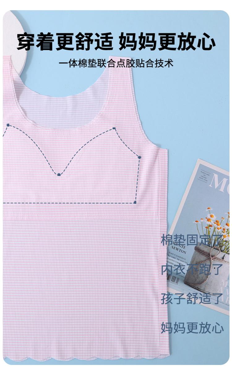 Product Introduction of Girls inner wear camisole teenage student age 8 9 11 junior children quick dry long vest singlet 11