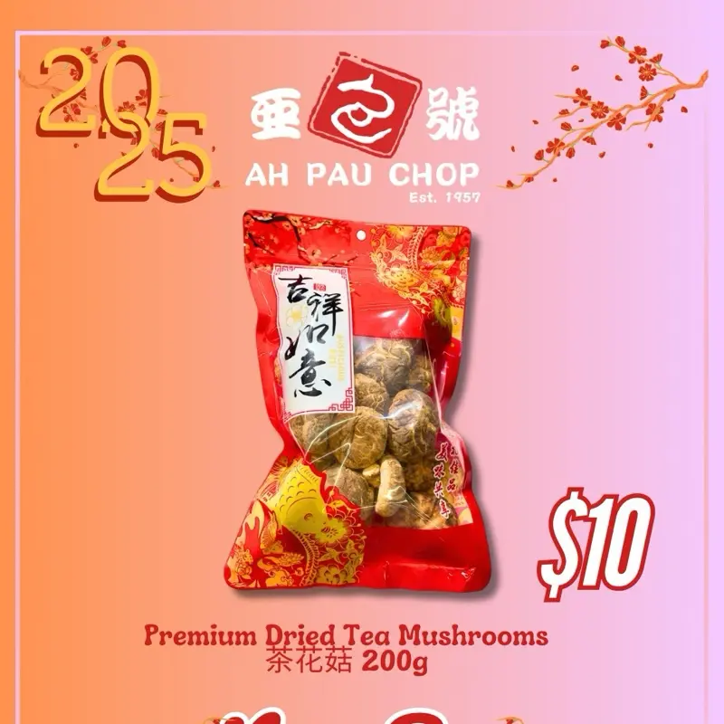 Premium Dried Tea Mushrooms (200g)