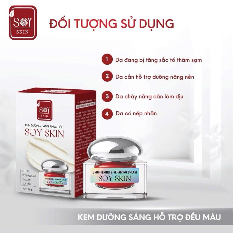 Vip DƯỠNG DA MẶT SOY Skin <phiên bản Cao Cấp> phục hồi nâng tone chiết xuất nha đam Rễ nhân sâm, Dầu jojopa hỗ trợ sáng đều màu Bộ cặp kem dành cho da mặt