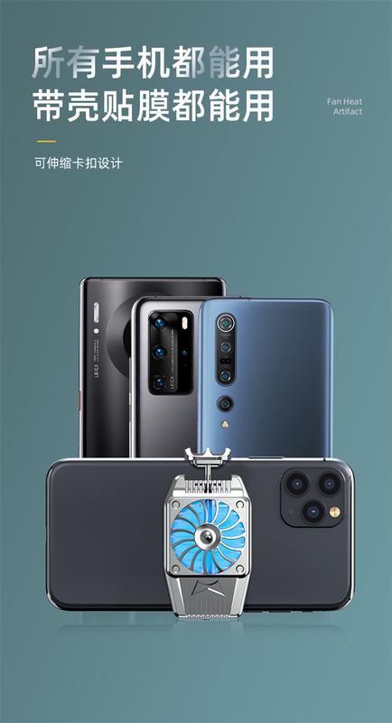 Product Introduction of Popular X76 Sl16 Mobile Phone Digital Display Semiconductor Radiator Air-Cooled Radiator Semiconductor Refrigeration Playerunknown's Battlegrounds 36