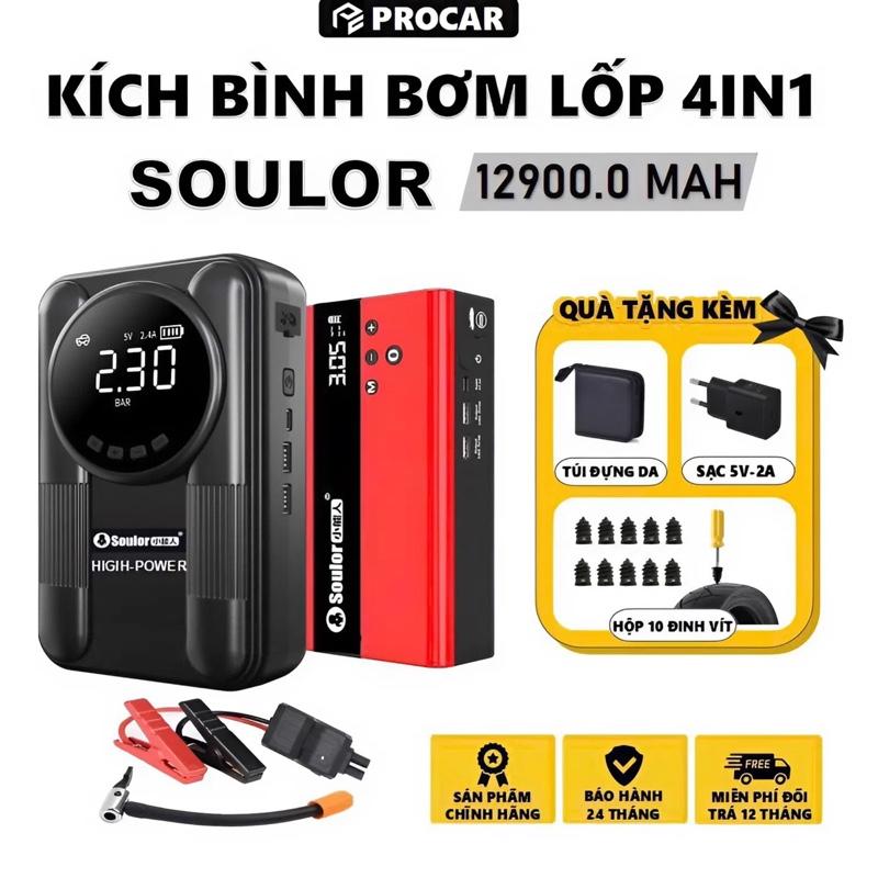 Bộ Kích bình bơm lốp ô tô, Xe máy SOULOR 12900MAH Kẹp Thông Minh, Kiêm sạc dự phòng và đèn pin chiếu sáng. Bảo hành 24 tháng
