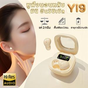 Y19 เล็กที่สุด หูฟังนอนหลับ, เสียง HiFi สเตอริโอ, เบาและบางพิเศษ, ใส่สบายแม้ขณะนอน กันน้ำ iPX5, ตัดเสียงรบกวน ENC, หน้าจอดิจิทัล, รองรับ iPhone และ Android