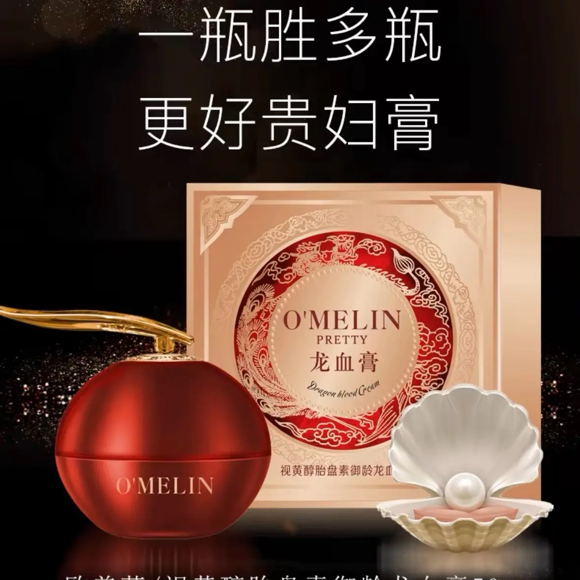 O’MELIN - Retinol Placenta Royal Dragon’s Blood Cream