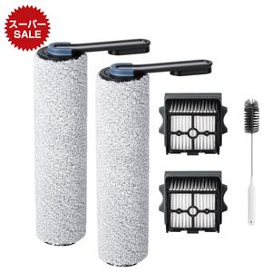 ローラーブラシ フィルター 適用 Tineco（ティネコ） Floor One S5 Combo コードレス軽量化 水拭き掃除機交換用のローラーブラシ フィルター専用高性能部品