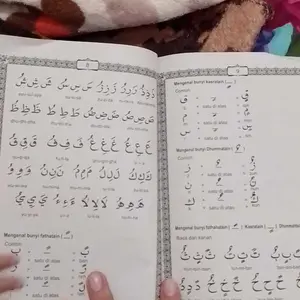Paket hemat 2 buku iqro besar, juz'amma
