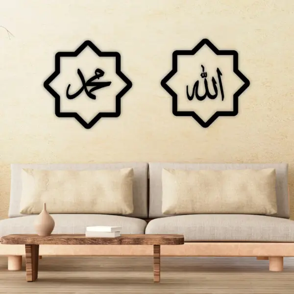 Hiasan Rumah Patuh Syariah | ALLAH MUHAMMAD