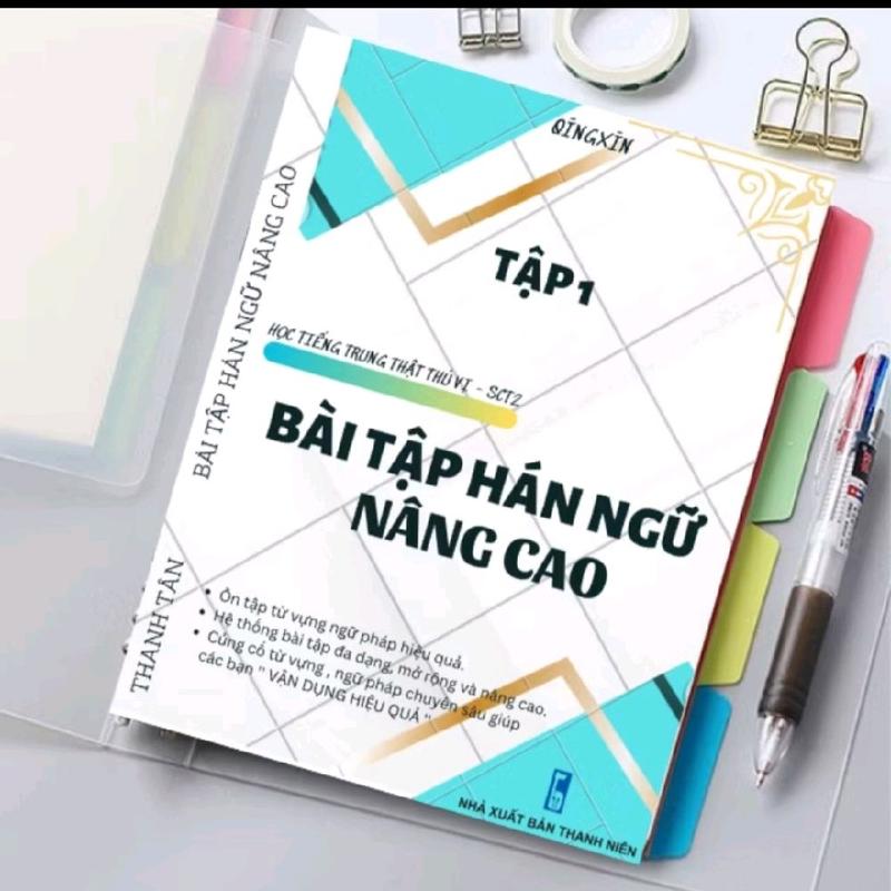 SÁCH BÀI TẬP HÁN NGỮ NÂNG CAO TẬP 1