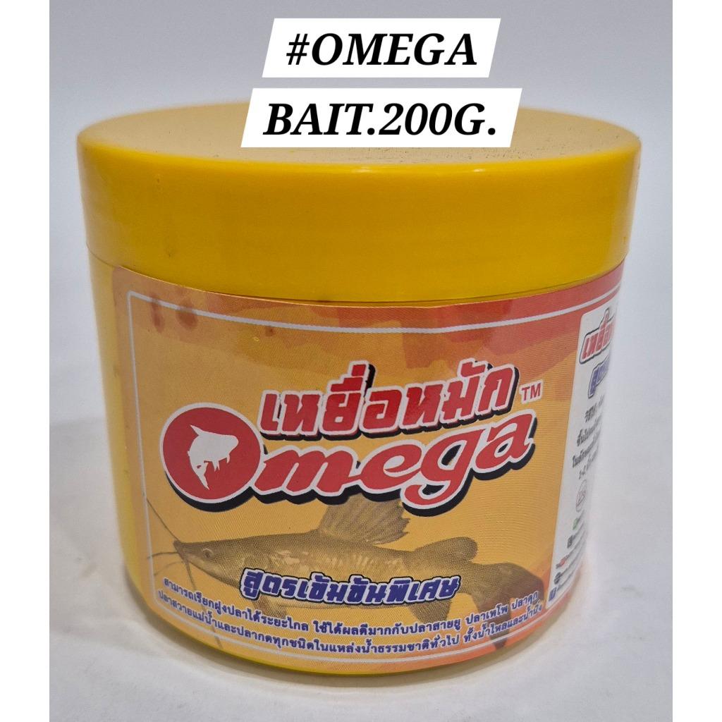 Omega Fishing Bait Chaophraya 250gram Fish Pancing Memancing Ikan