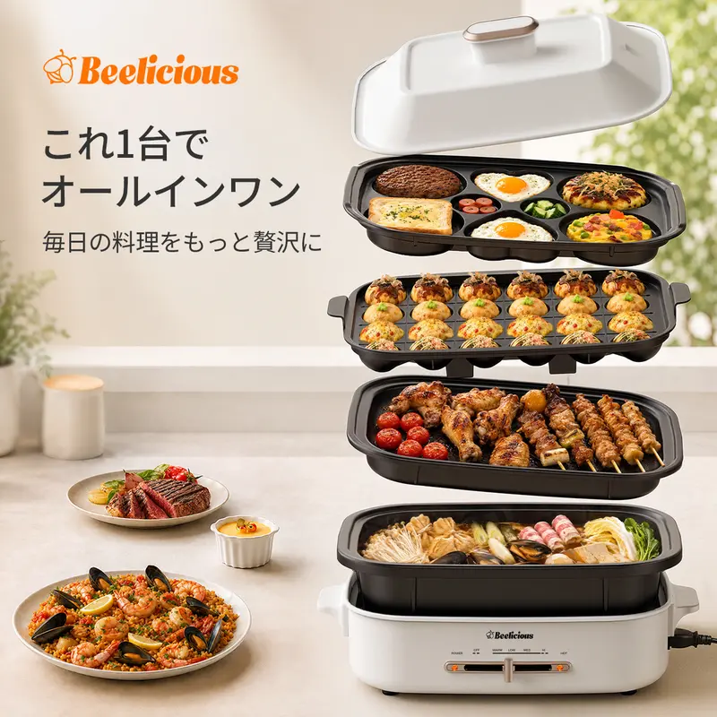 Beelicious エアフライヤー専用クッキングシート 200枚入 3-5L対応