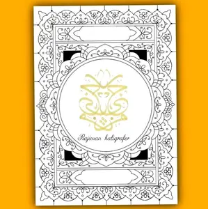 mal kaligrafi A3 siap pakai