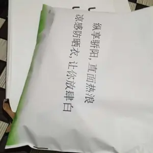 ReComMon Jaket Anti UV Terbaru 2025 Perlindungan Max UPF 50+ untuk Kulit Sensitif Tabir Surya Bertenaga ES Outdoor(2457)