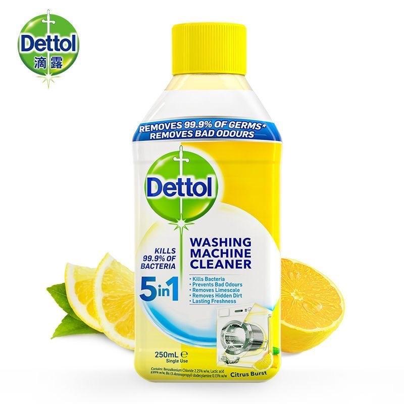 Dettol 5in1 Washer Cleaner 250ml Kill Germs || Dettol 5in1 Washing Machine Cleaner 250ml Freshness Dettol 5in1 Washer Cleaner 250ml Kill Germs || Dettol 5in1 Washing Machine Cleaner 250ml Freshness