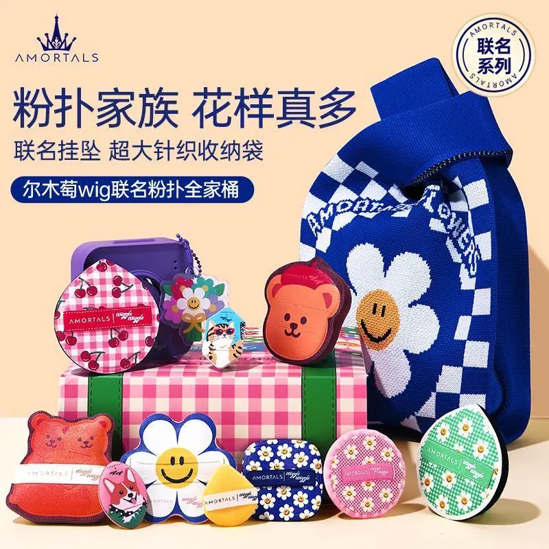 AMORTALS Wiggle Co-branded Powder Puff Set (10 PCS)