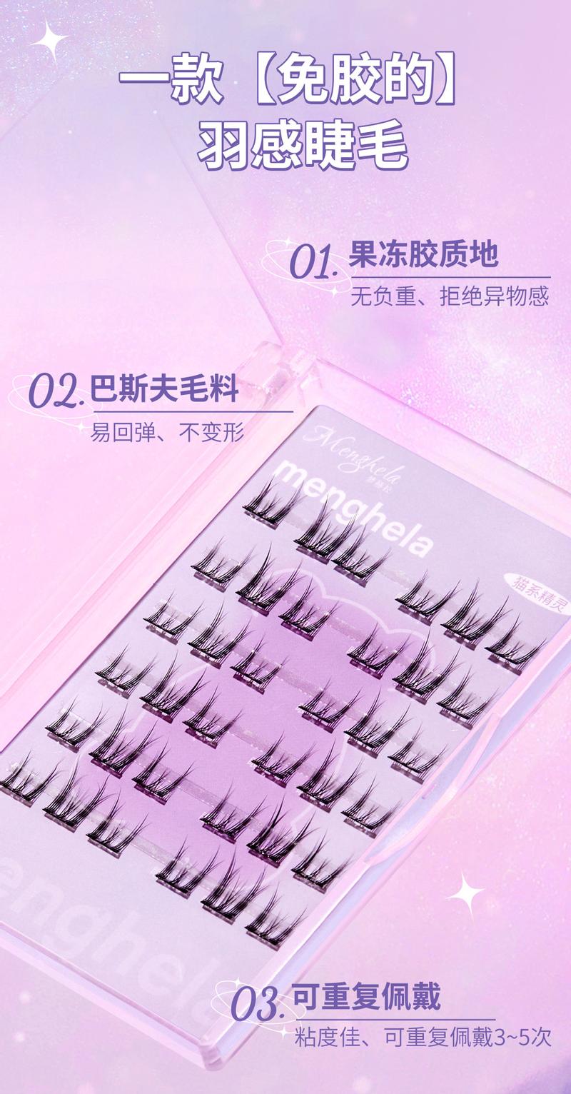 Product Introduction of Glue-Free False Eyelashes Makeup Eyelashes Extensions Reusable Lashes Cosmetics 5
