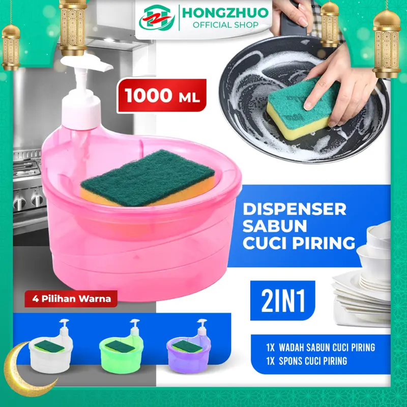 Hongzhuo Tempat Sabun Cair Cuci Piring Bentuk Bulat Soap Pump Dispenser 2in1 1000ml + Sponge 0