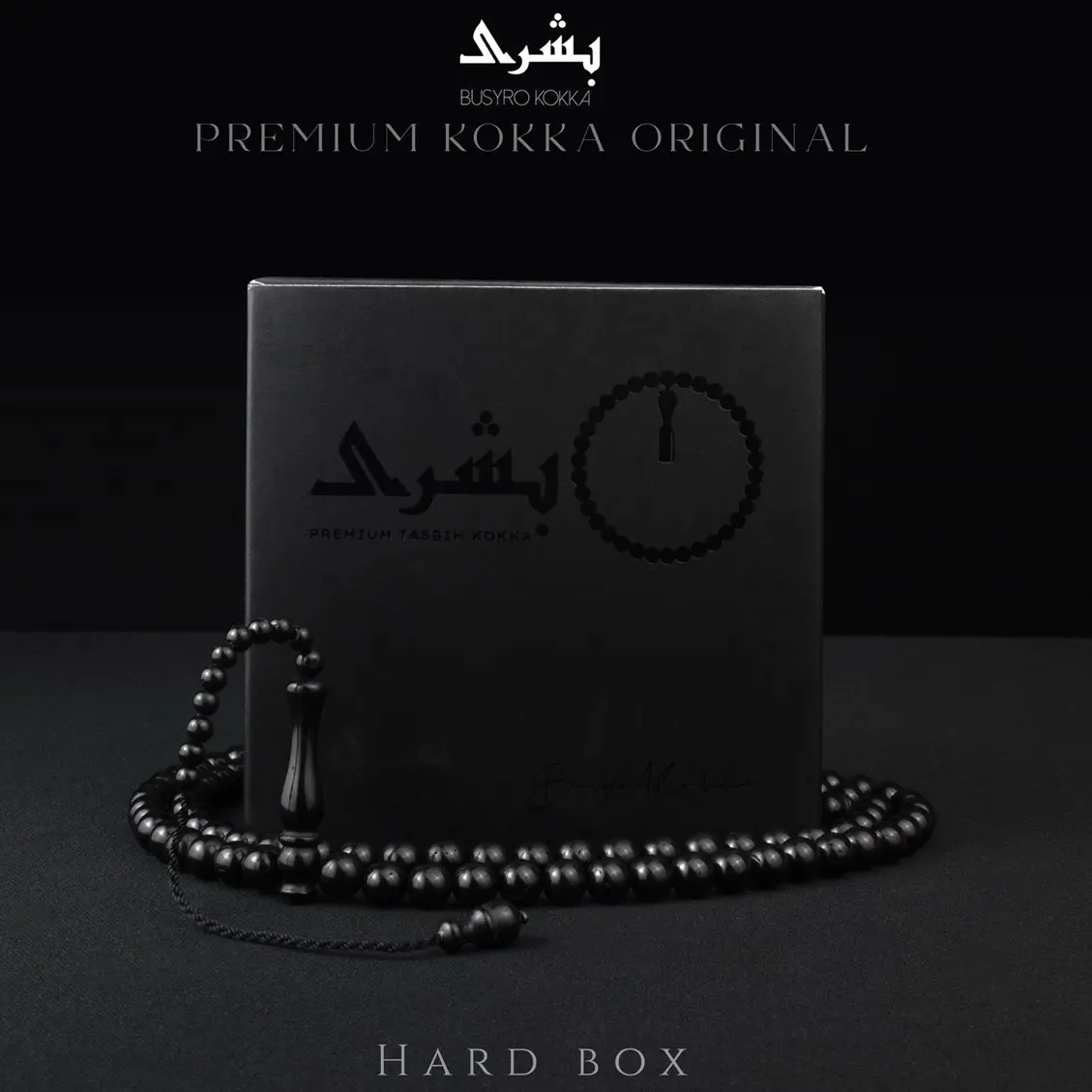 Tasbih Kokka Bulat Hitam Asli 100% - Motif Bulat - Dimensi 8mm - 99 Butiran - Muslim