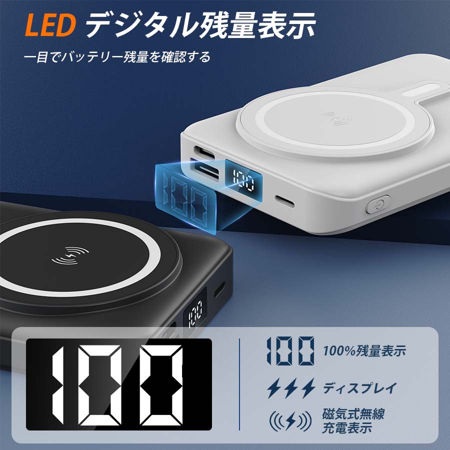 XBJ 22.5W 20000mAh ポータブルモバイルバッテリー USB-Cケーブル内蔵