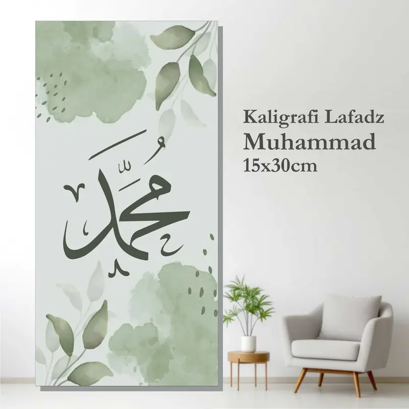 FL Kaligrafi 60x30cm Lafadz Allah Muhammad dan Ayat Kursi Hiasan Dinding WallDecor Rumah Pajangan 5