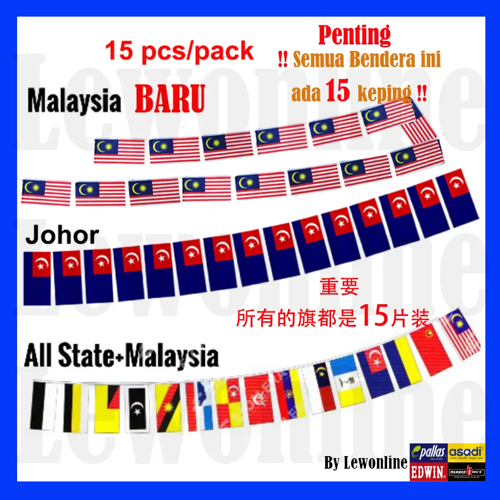 Malaysia Flag Bundle Bunting Bendera Malaysia STB15