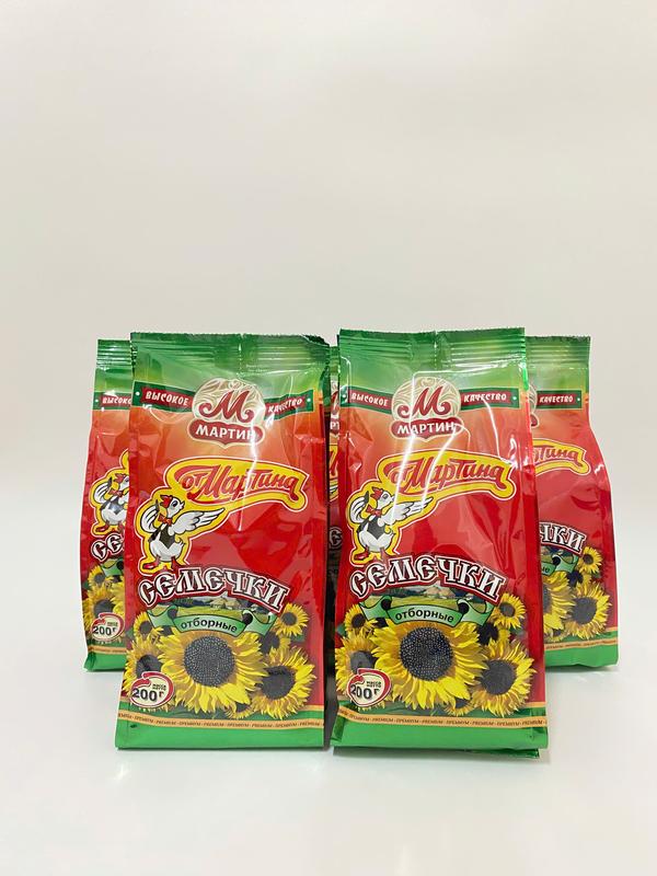 Combo 5 gói Hạt hướng dương rang gói 200g giá cực tốt - Snack