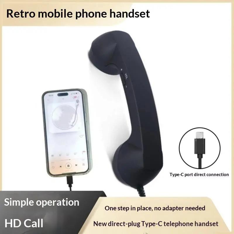 Loại C Retro Điện Thoại cố định Điện Thoại Di Động Receiver Trọng Lượng Nhẹ Mic Loa Chống Bức Xạ Cho Điện Thoại Di Động Điện Thoại Hàng Ngày Cuộc Gọi Sử Dụng
