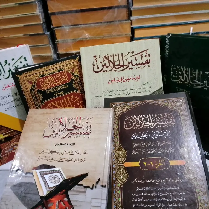 Tafsir Jalalen kitab tafsir Al-Quran 30 juz 0