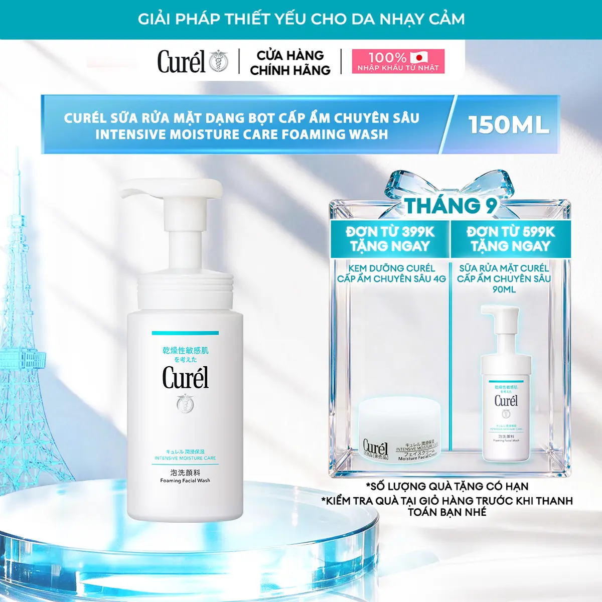 Sữa Rửa Mặt Dạng Bọt Cấp Ẩm Chuyên Sâu Curel Intensive Moisture Care Foaming Facial Wash 150ml