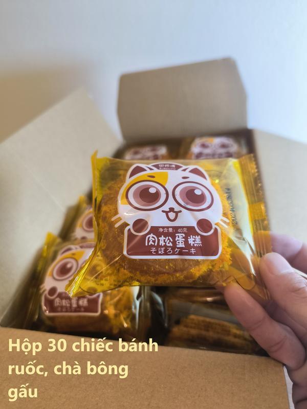 Hộp 30 chiếc bánh ruốc gấu, Bánh bông lan ruốc thịt Master Min 1