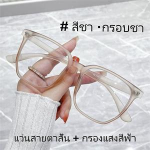 ตัวกรองแสงสีฟ้า​​​​​​​​​​​