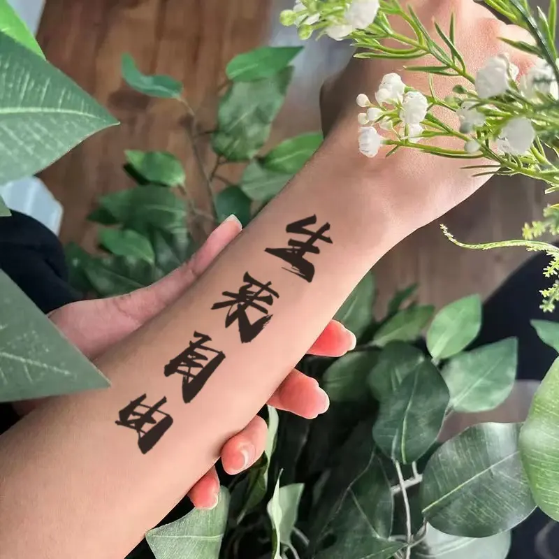 Hình Xăm Tạm Thời, Sinh Ra Tự Do, Thiết Kế Nhân Vật Trung Quốc, Kéo Dài Trong 15 Ngày, Không Thấm Nước Và Chống Chà Xát. Miếng Dán Hình Xăm 3