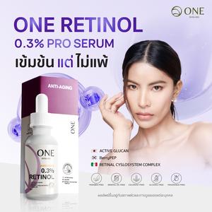 ONE Retinol 0.3% Pro Serum ( 20 ml ) ดูแลผิวเริ่มมีริ้วรอย เหมาะสำหรับใช้ช่วงเย็นหรือกลางคืน