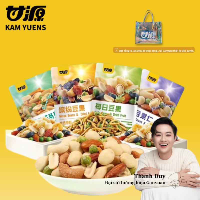 Ganyuan official 16-33 Gói Hạt Ngũ Cốc Hạt Đậu Tổng Hợp Nhiều Hương Vị Hạt Sấy Giòn Đồ Ăn Vặt Văn Phòng Nuts Food Snack