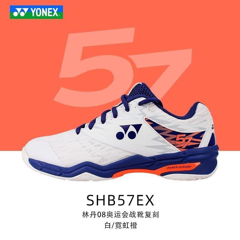 Yonex Professional Badminton Shoes SHB57EX Men Women Anti-slip Shock Absorption Lindan Sports Shoes 5
