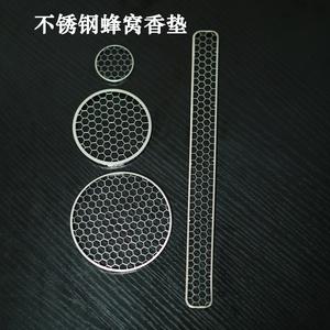 Stainless steel incense net universal incense accessories suitable for various incense burners, environmentally friendly and easy to clean