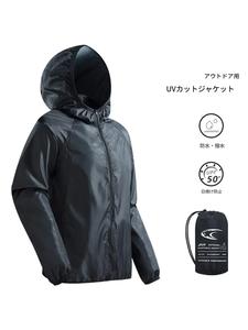 夏用キャンプジャケット メンズ・レディース 軽量 日焼け防止衣類 釣り・狩猟・ハイキング向け 速乾 UVカット 防風 収納バッグ付き