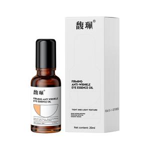 FUPEI Firming Anti-Wrinkle Eye Cream Essence Oil fasha skincare beauty