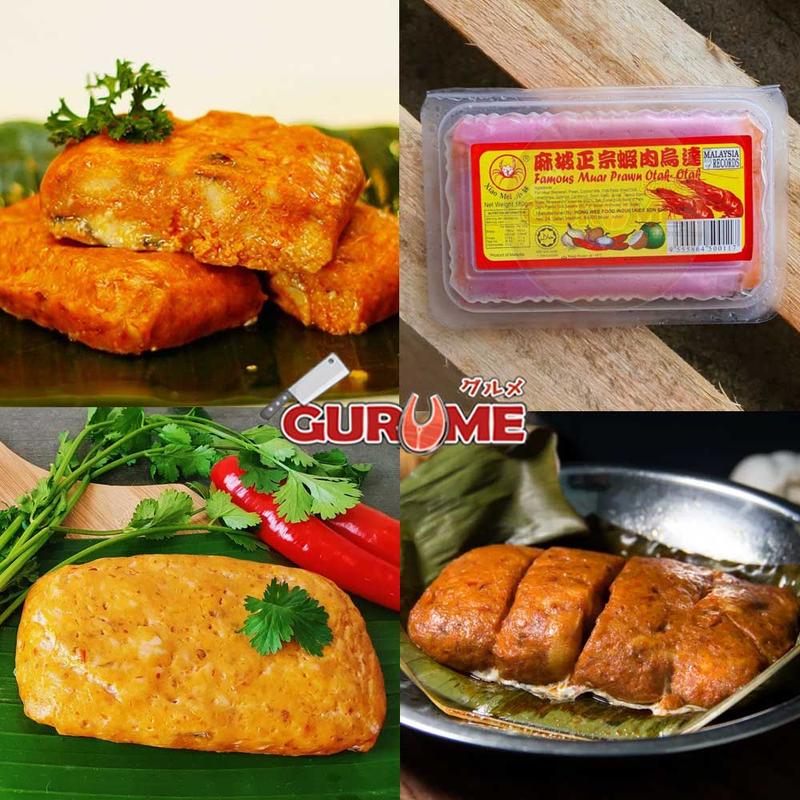 [GURUMESG] Xiao Mei Muar Prawn Otak-Otak (Otah)  (180g) Fish meat Traditional homemade otah 4