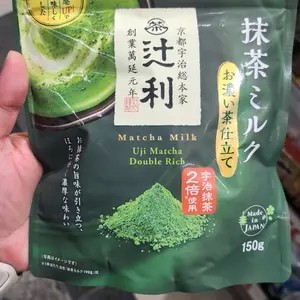 Uji matcha double rich Best seller in Jpn