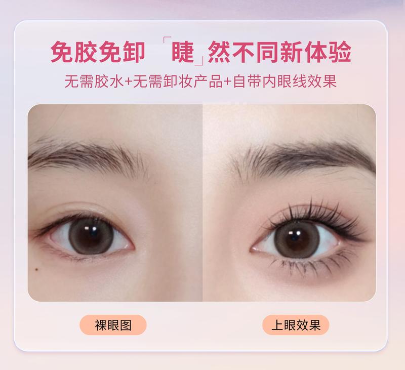 Product Introduction of Glue-free self-adhesive false eyelashes Makeup Eyelash Extensions  natural simulation enlarged eyes  Cosmetic 2