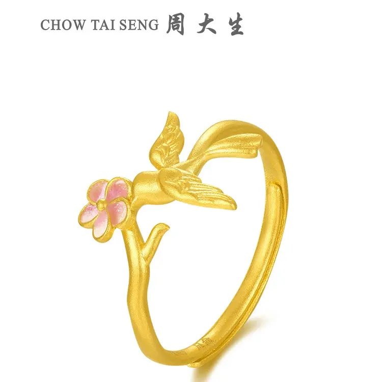 【Pre-order】Au999 Pure Gold 24K Magpie Plum Bossom Flower Adjustable Ring