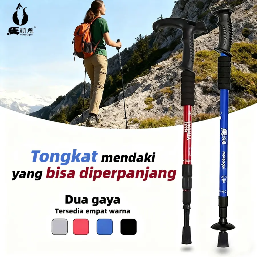 Matougui Trekking Pole Ultralight | Aluminium & Serat Karbon | Tongkat Hiking Kokoh & Ringan dengan Aksesori Lengkap