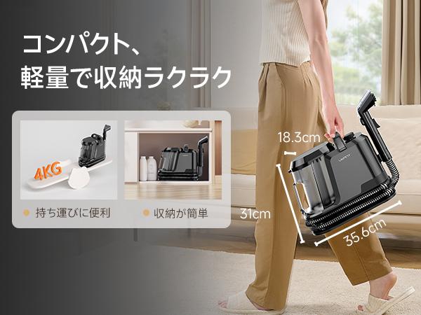 UWANT Y100-Steam 100℃蒸気噴射リンサークリーナー 18000Pa超強吸引力
