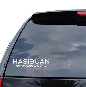 Sticker Mobil Cutting Vinyl Reflektif Marga Batak Hasibuan