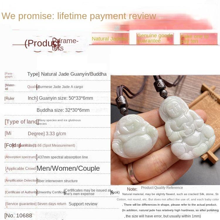 Product Introduction of Mặt Dây Chuyền Quan Âm, Cấp A, Ngọc Bích Tự Nhiên, Ngọc Bích Myanmar, Thích Hợp Cho Cặp Đôi Như Lai, Đặc Biệt Chính Hãng 1