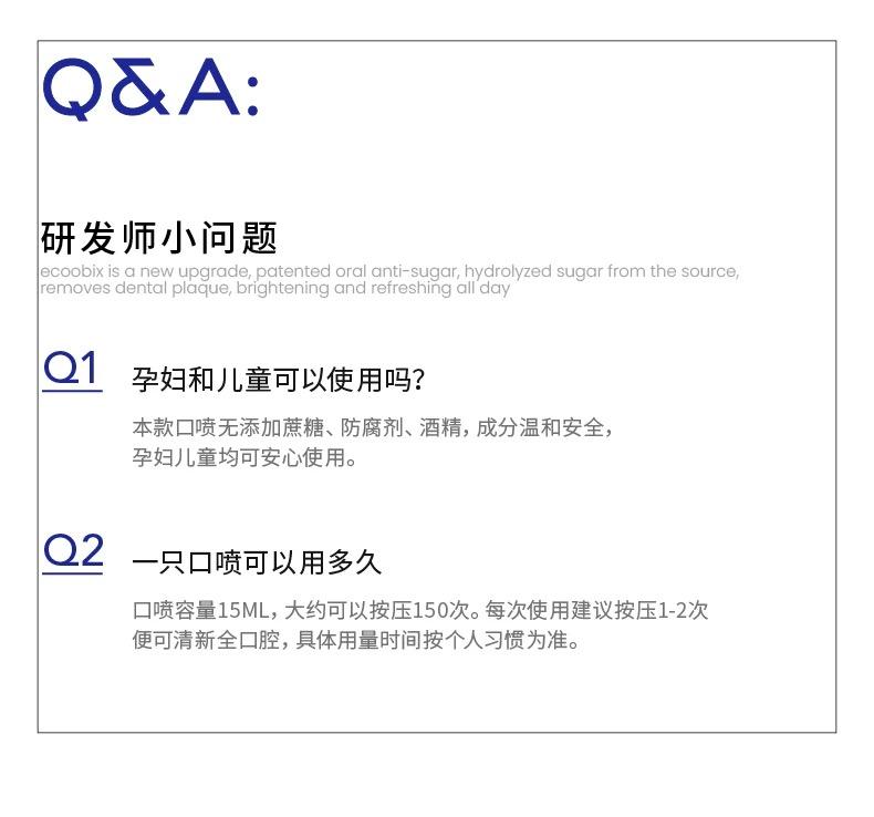 Product Introduction of ECOOBIX Oral Spray for Fresh Breath and Long-lasting Fragrance 13